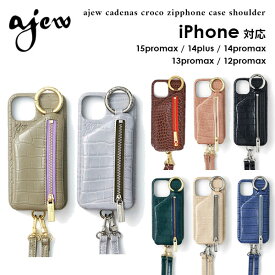 【即納】 【promax/plus対応】エジュー ajew cadenas croco zipphone case shoulder iPhoneケース スマホケース ac2022001max ギフト
