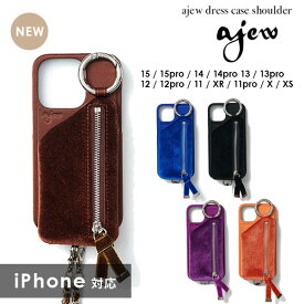 【即納】 エジュー ajew dress case shoulder スマホケース iPhone14 スマホケース ショルダーストラップ aj02-039 ギフト