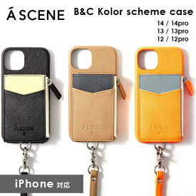 【即納】 【iPhoneシリーズ対応】エーシーン A SCENE B&C kolor scheme case ajew エジュー iphone14 13 12 スマホケース as02-030 ギフト