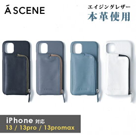 【即納】 【13シリーズ対応】エーシーン A SCENE B&C Aging case iphone13 アイフォンケース bc201800213 ギフト
