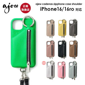 【即納】 【iPhone16/16pro対応】 エジュー ajew cadenas zipphone case shoulder iPhone16pro ケース ショルダー 紐 ストラップ カバー aj02-00316 ギフト 定番