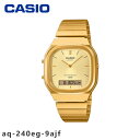 【国内正規品】【即納】CASIO CLASSIC カシオ カシオクラシック AQ-240EG-9AJF 腕時計 時計 aq-240eg-9ajf ギフト