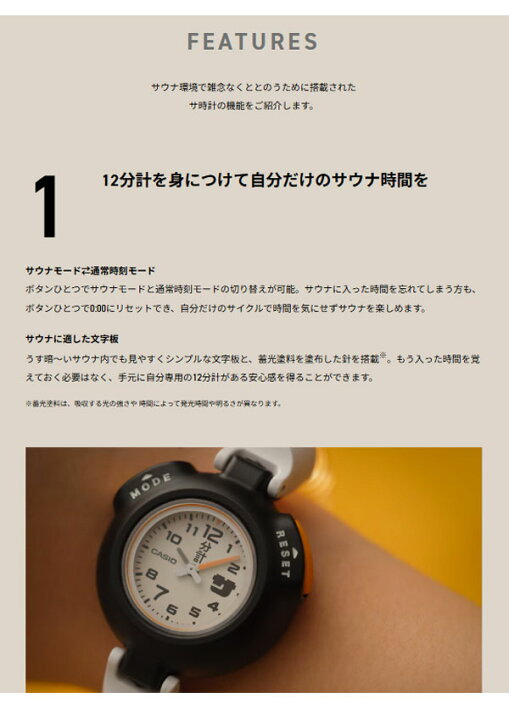 楽天市場】【即納】【国内正規品】カシオ CASIO SAN-100H-1BJR SAN 