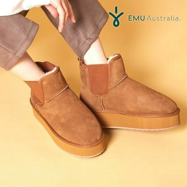 楽天市場】【SPRING SALE50%OFF】 【即納】 エミュオーストラリア EMU  