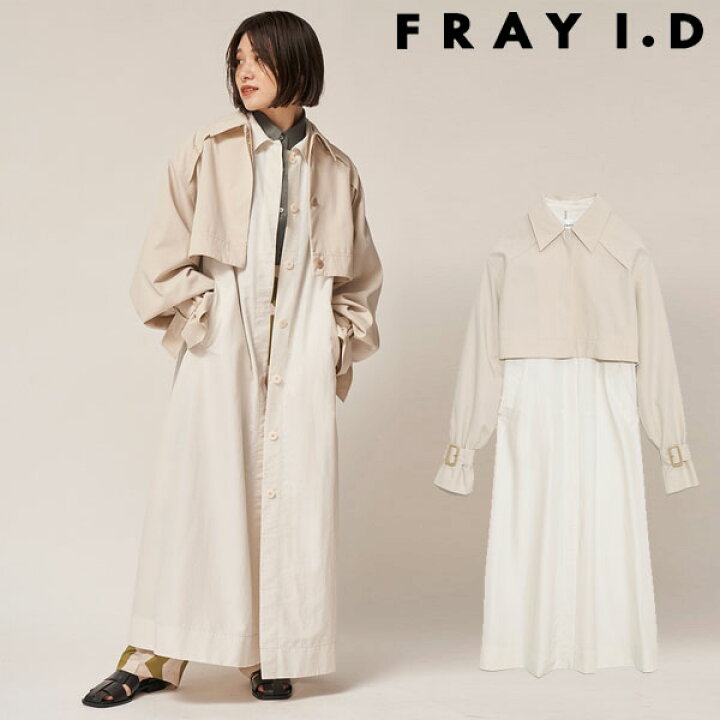 楽天市場 早割sale15 Off フレイアイディー Fray I D ショートセットコート レディース アウター コート スプリングコート レイヤード 重ね着 2way シャツ ワンピース ショート丈 着回し シンプル 無地 上品 オフィスカジュアル Fwfc2215 She Her シーハー