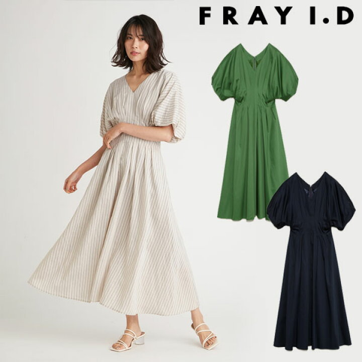 楽天市場 即納 フレイアイディー Fray I D 22春夏 Vネックウエストタックワンピース レディース ワンピース ロング丈 フレア Vネック 半袖 パフスリーブ カシュクール ウエストマーク 着痩せ 無地 ストライプ オケージョン 結婚式 Fwfo She Her シーハー