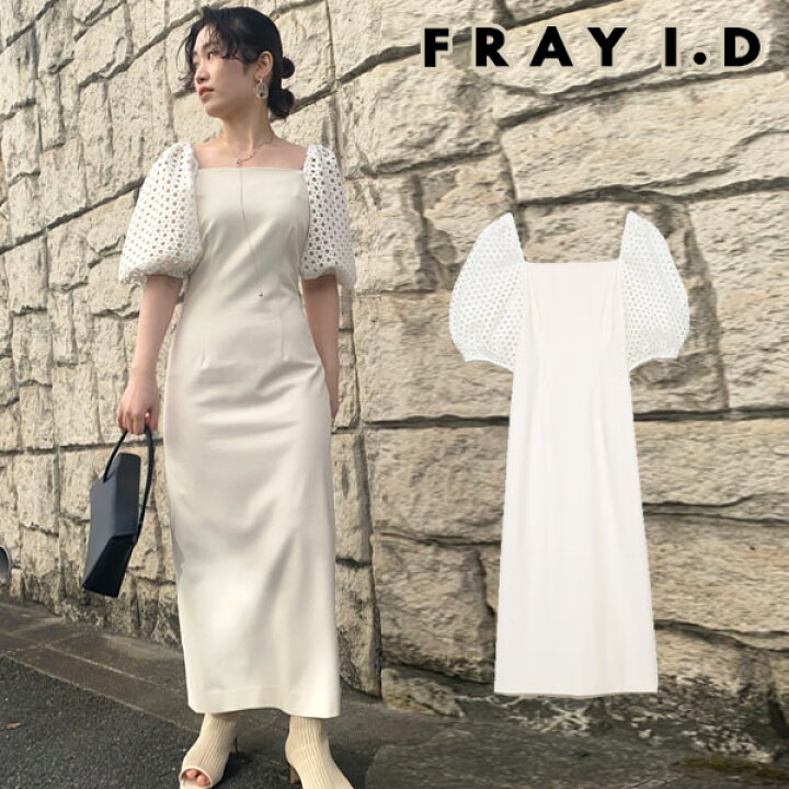 楽天市場 Sale30 Off フレイアイディー Fray I D 22春夏 ロングタイトレースコンビワンピース レディース ワンピース ドレス ロング丈 タイト ストレート ボリューム袖 スクエアネック レース 着痩せ デート服 綺麗め 淡色 Fwfo 結婚式 She Her シーハー