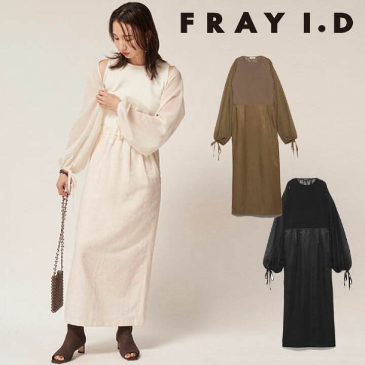 楽天市場 早割sale15 Off フレイアイディー Fray I D 22春夏 ボレロ付きコンビワンピース レディース ワンピース ドレス ロング丈 長袖 タイト ボレロ 透け感 シアー 着痩せ オケージョン 結婚式 ガーリー 綺麗め Fwno She Her シーハー