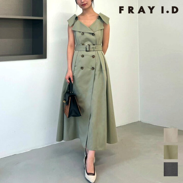 楽天市場】【本日ご愛顧デー】【SALE50%OFF】【即納】 フレイ 