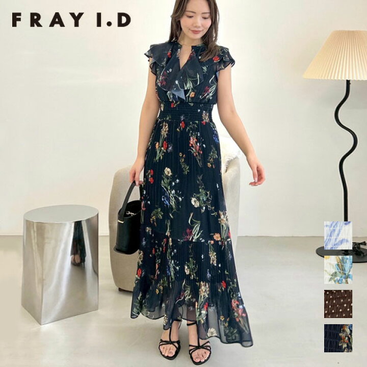 楽天市場】【SALE30%OFF】【即納】フレイアイディー FRAY I.D 