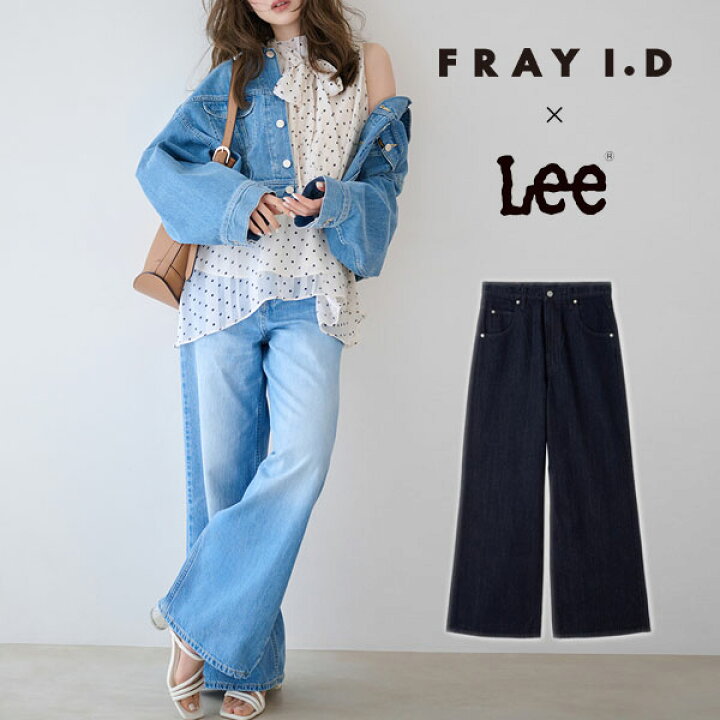 楽天市場】まとめ買い対象 【即納】 フレイアイディー FRAY I.D 
