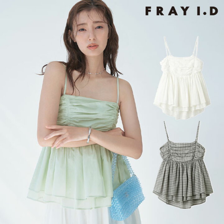 楽天市場】【ﾏﾗｿﾝｾｰﾙ50%OFF】【即納】 フレイアイディー FRAY I.D 