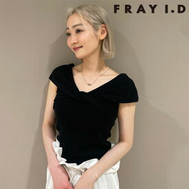 【SALE10%OFF】 【即納】 フレイアイディー FRAY I.D トップス 24春夏 ツイスト2wayオフショルニット ミドル丈 半袖 fwnt242092