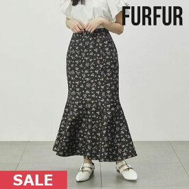 【SPRING SALE50%OFF】 【即納】 ファーファー FURFUR リトルフラワーマーメイドスカート ロング丈 マーメイド 花柄 rwfs221025