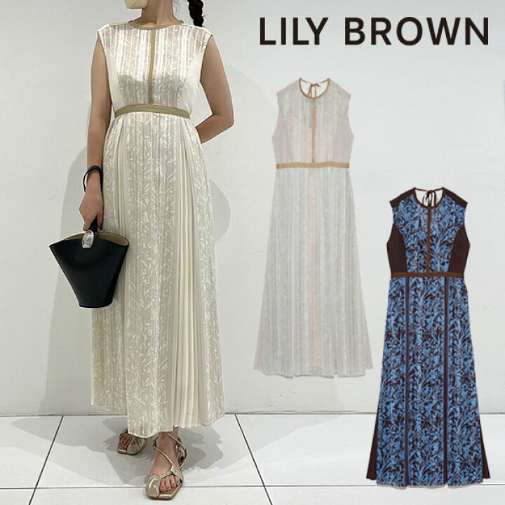 楽天市場 即納 リリーブラウン Lily Brown 22春夏 スイッチングフラワーワンピース レディース ワンピース ドレス ロング丈 ノースリーブ 花柄 フラワー 無地 リボン プリーツ オケージョン 結婚式 綺麗め ガーリー モード Lwfo22 She Her シーハー