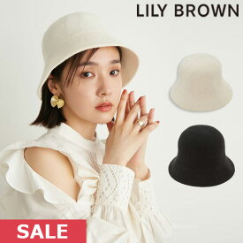 【SUMMER SALE50%OFF】【即納】 リリーブラウン LILY BROWN 23winter バケットハット 小物 帽子 ハット lwgh234368 23秋冬 ギフト