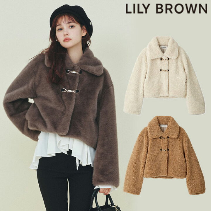 楽天市場】【即納】リリーブラウン LILY BROWN アウター 24秋冬 バリエ 