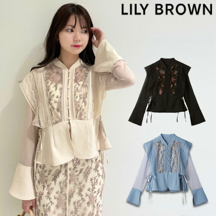 楽天市場】【SALE30%OFF】 【即納】 リリーブラウン LILY BROWN 