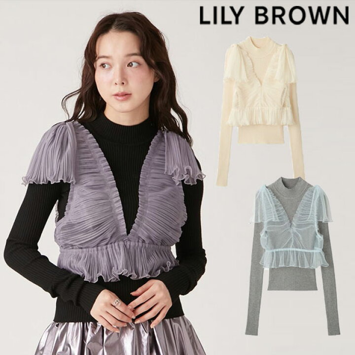 楽天市場】【即納】リリーブラウン LILY BROWN トップス 24秋冬 