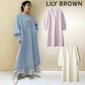 【SALE30%OFF】 【即納】 リリーブラウン LILY BROWN アウター 24spring ノーカラーコート 長袖 ロング丈 Aライン Vネック lwfc241009 24春