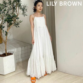 【期間限定 SALE10%OFF】 【即納】 リリーブラウン LILY BROWN ドレス 24春夏 フロントオープンボリュームキャミワンピース ロング丈 lwfo242067