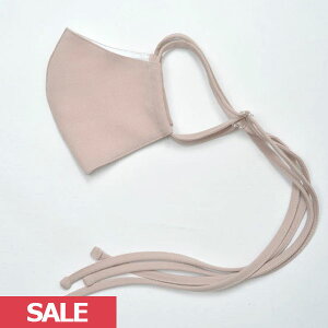 【売り尽くしセール】 アルガンモイストマスク アジャスター付き マスク フェイスマスク 日本製 洗える 紐付き UVカット ギフト 199-052