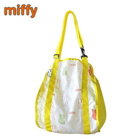 クーポンで10%OFF 【SPRING SALE50%OFF】 【即納】 ニコット nicott mf ハンモックバッグ2 キッズ ミッフィー miffy ディック・ブルーナ バッグ lic-mf0092