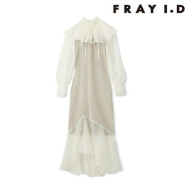 クーポンで10%OFF 【SPRING SALE50%OFF】 【即納】 フレイアイディー FRAY I.D ラッフルカラーマーメイドニットコンビワンピース ロング丈 ヘムライン 長袖 fwfo224214