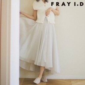 クーポンで10%OFF 【期間限定 SALE10%OFF】 【即納】 フレイアイディー FRAY I.D ボトムス 24春夏 オーガンジーサーキュラースカート ロング丈 fwfs241062