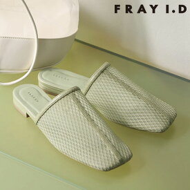 【SALE10%OFF】 【即納】フレイアイディー FRAY I.D シューズ 24春夏 メッシュミュール 靴 サンダル fwgs241313 ギフト