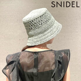 【SPRING SALE50%OFF】 【即納】 スナイデル SNIDEL クロッシェハット 帽子 バケットハット 小物 ギフト swgh231621