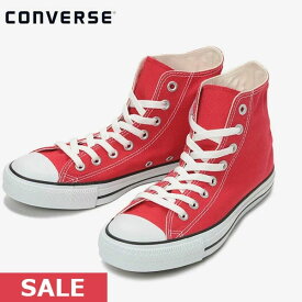 【SUMMER SALE50%OFF】【即納】 コンバース CONVERSE CANVAS ALL STAR HI ALLSTAR シューズ 靴 スニーカー ハイカット オールスター キャンバス canvas-hi ギフト