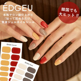 楽天市場 レザー 生産国韓国 ネイル 美容 コスメ 香水 の通販