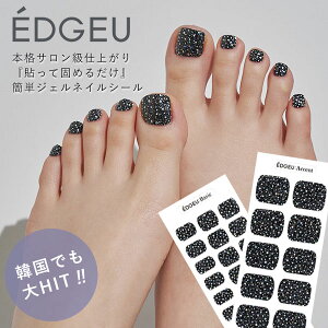 フット ジェルネイル セルフの人気商品 通販 価格比較 価格 Com