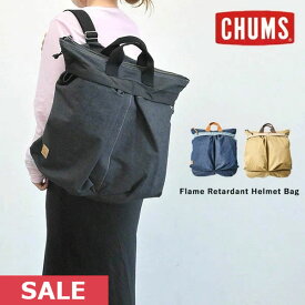 【SALE30%OFF】 【即納】 CHUMS チャムス Flame Retardant Helmet Bag バッグ アウトドア ch60-3447