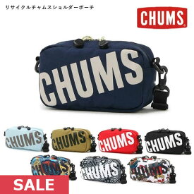 【SALE30%OFF】 【即納】 CHUMS チャムス リサイクルチャムスショルダーポーチ バッグ ウエストポーチ ボディバッグ 斜め掛け 肩掛け アウトドア ch60-3532