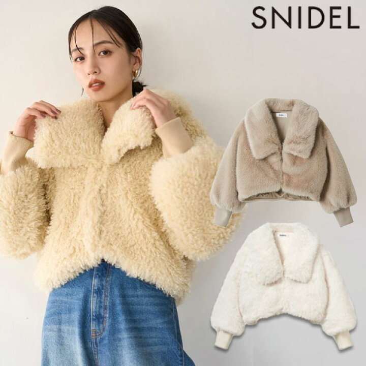楽天市場】【SALE50%OFF】【即納】 スナイデル SNIDEL アウター 24秋冬  