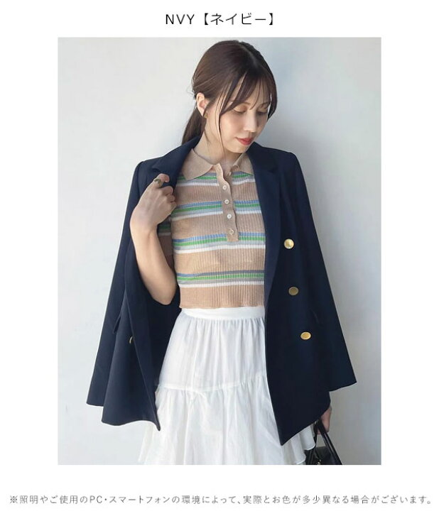 楽天市場】【SALE50%OFF】【即納】 スナイデル SNIDEL アウター 24秋冬 