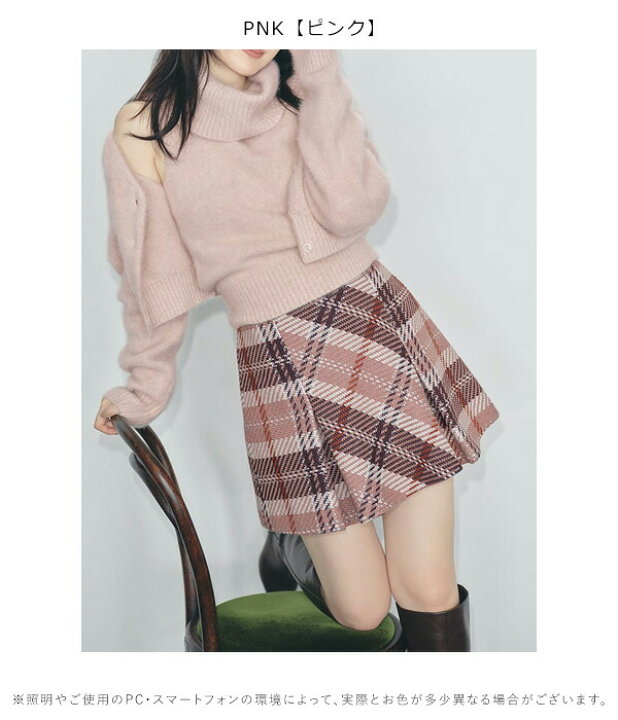 楽天市場】【SALE10%OFF】【即納】 スナイデル SNIDEL ボトムス 24秋冬 