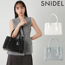 【先行予約特典!!!10%OFF】 スナイデル SNIDEL バッグ 24春夏 エンブロイダリーバッグ 5月中旬～6月上旬予約 小物 ハンドバッグ swgb242610