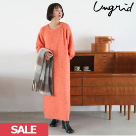 クーポンで10%OFF 【SPRING SALE50%OFF】 【即納】 アングリッド ungrid 23winter 起毛ニットルーズワンピース 長袖 ロング丈 112360311201 23秋冬