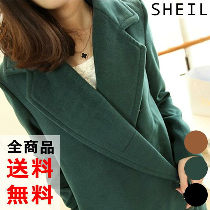 楽天市場 本日 5 オフクーポン 送料無料 トレンチコート Pコート ジャケット 緑 ベージュ 黒 アウター セーター 大きいサイズ 冬 春 レディース 韓国ファッション 韓国 ファッション Sheil シェイル
