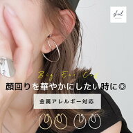 【期間限定！最大30％OFFクーポン】 イヤーカフ 大ぶり レディース イヤカフ 金属アレルギータイプ 大ぶ…