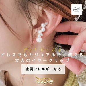 yŏII 10%OFFN[|I 2_22OFFz C[Jt Ԃ p[ fB[X CJt AM[^Cv ԂC[Jt l  Mtg S[h fB[X ԂC