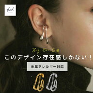 【本日は！30%OFFクーポン】 イヤーカフ イヤリング 金属アレルギー対応 24K シルバー ゴールド 片耳 大…
