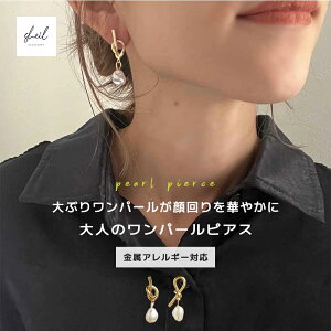 yŏII 5%OFFN[|I 2_22OFFz p[ sAX AM[ fB[X Ԃp[ X^bhsAX p[sAX fB[X jbPt[ p[eB 񎟉 hX X[c 