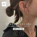 【まもなく終了！ 40%OFFクーポン】 ピアス 金属アレルギー フープピアス チェーン 揺れる シルバー925 14Kコーティング ゴールド シルバー ニッケルフリー 大人 上品 きれいめ 可愛い 人気 トレンド ギフト プレゼント 彼女 レディース