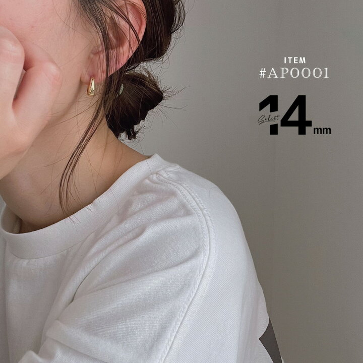 楽天市場】【アフターSALE！ 20%OFFクーポン！ 2点買25％OFF】 フープ 