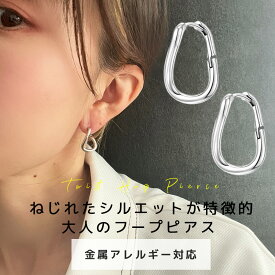 【本日 10%OFFクーポン】 フープピアス ピアス 金属アレルギー ねじれ 大ぶり レディース シルバー925 ポスト シルバー ゴールド 大人 上品 きれいめ トレンド 人気 高見え SHEIL