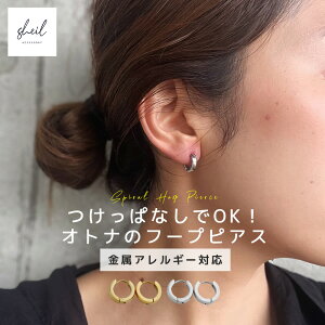 y4ԌI50OFFN[|z t[vsAX sAX AM[ ςȂ  T[WJXeX 18K Vo[ S[h l i ꂢ gh lC ItBX Mtg 